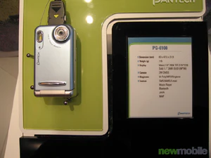 Cebit 2006 0074 5