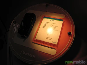 Cebit 2006 0437 2