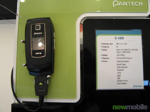 Cebit 2006 0488