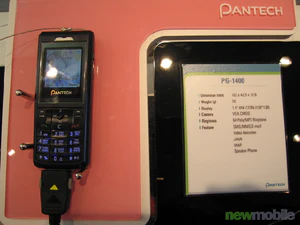 Cebit 2006 0591