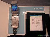 Cebit 2006 0631