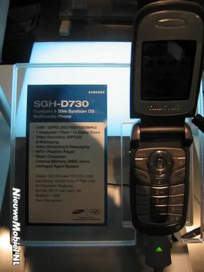 cebit2005 D730 6