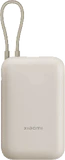 Xiaomi power bank 10000 mah brown