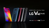 LG V40 ThinQ