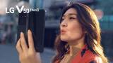 LG V50 ThinQ