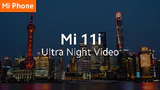 Xiaomi Mi 11 Ultra (K1)