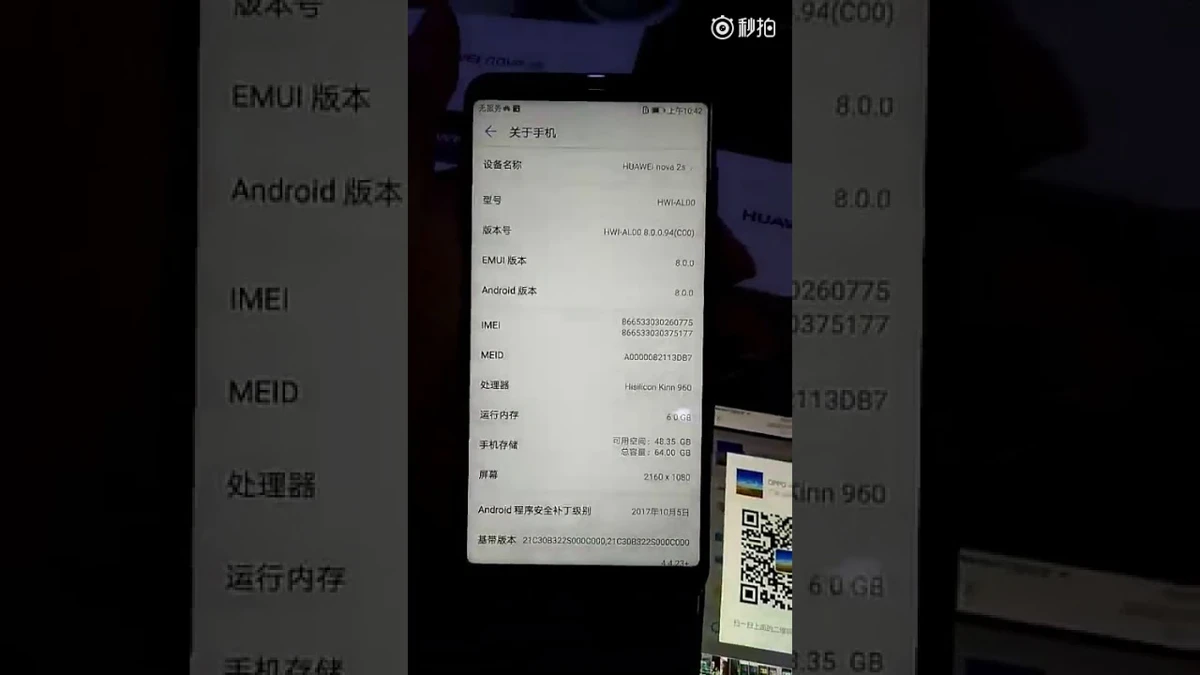 Huawei Nova 2S eerste beelden en gelekte specificaties onthuld