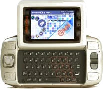 HipTop Danger 2